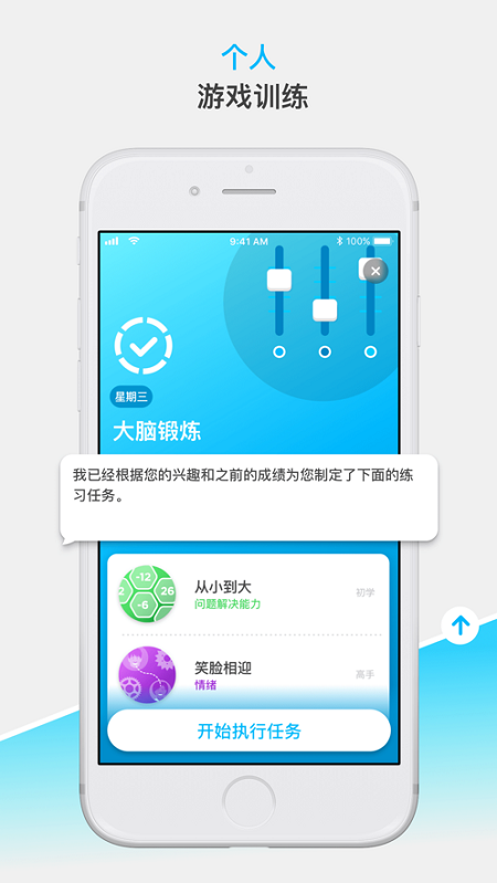 peak智客免费版安全