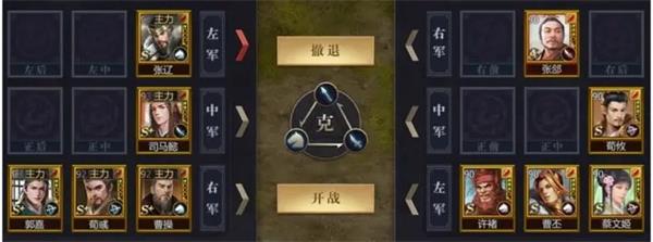 九州三国志新手攻略说明 九州三国志新手攻略