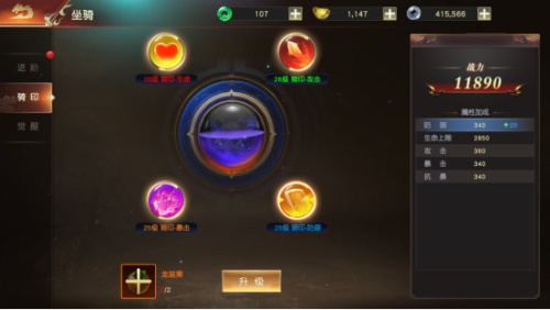 远征2坐骑系统怎么玩 远征2坐骑系统攻略大全