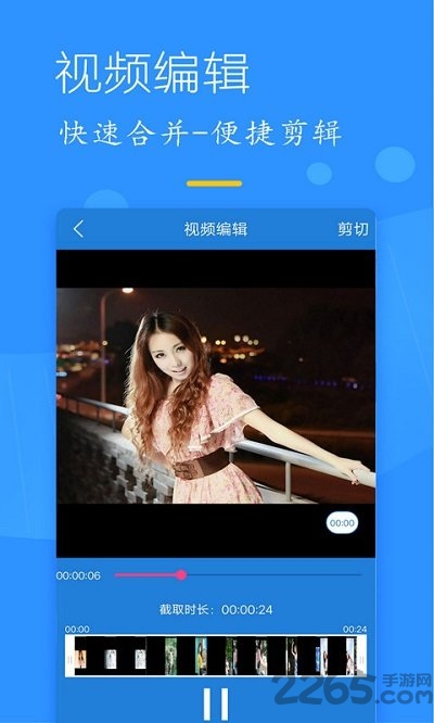 简捷录屏精灵最新版