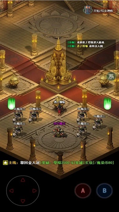 无尽肝仙游戏 无尽肝仙手机版下载