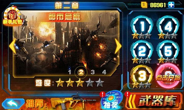 穿越时空之抗日猎人内购破解版
