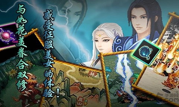 古剑奇缘诛仙手游