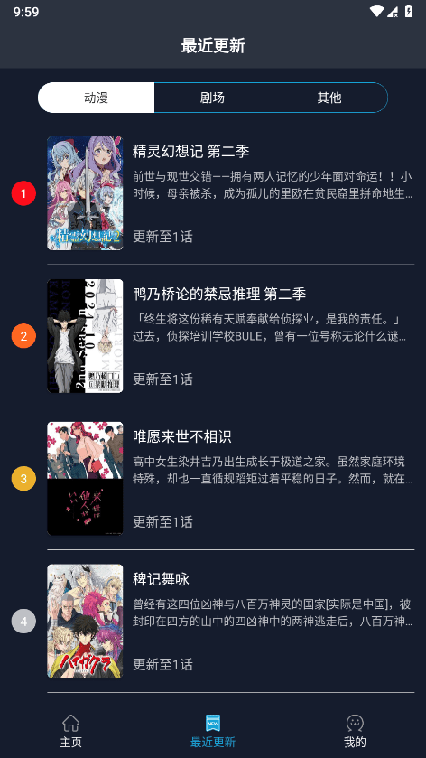 zzzfun动漫官方正版