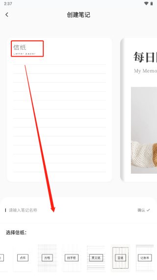 GoodNotes笔记手机版使用教程 GoodNotes笔记手机版使用教程