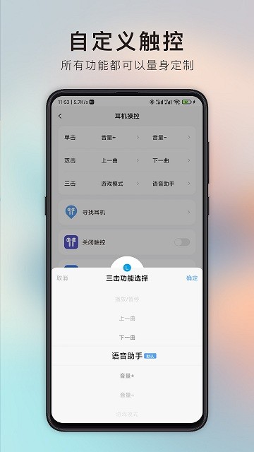 iKF耳机官方版 iKF耳机APP下载