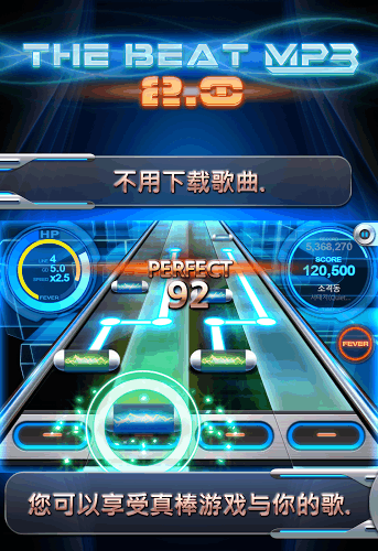 打击音乐 打击音乐游戏下载