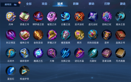 《王者荣耀》体验服手游攻略 《王者荣耀》体验服攻略