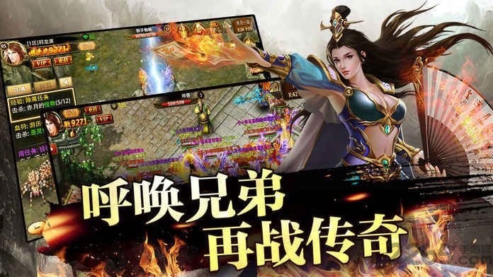 征途天下手机游戏