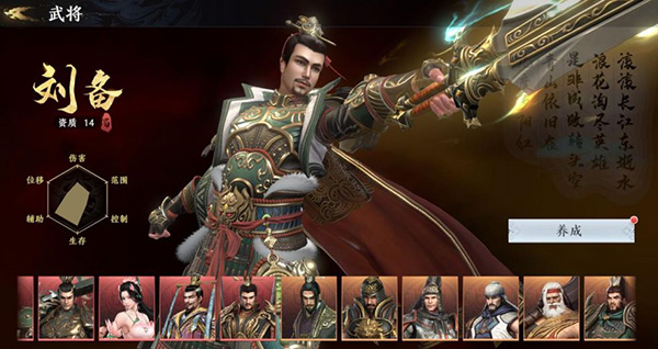 极无双2萌新阵容推荐 极无双2萌新阵容推荐说明