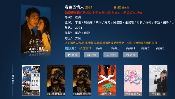 南瓜影院官方正版