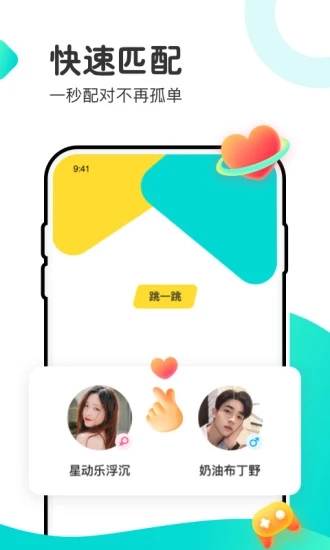 超玩电竞app最新版