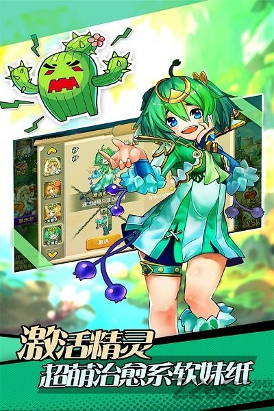 口袋精灵红包版