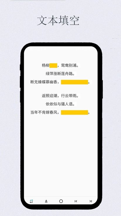 艾宾浩斯复习笔记app官方版