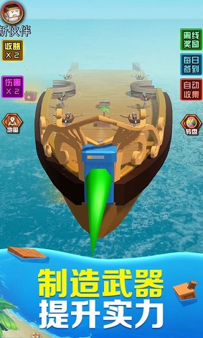 海上木筏生存汉化版