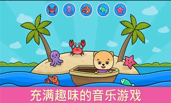 宝宝的黑白钢琴游戏