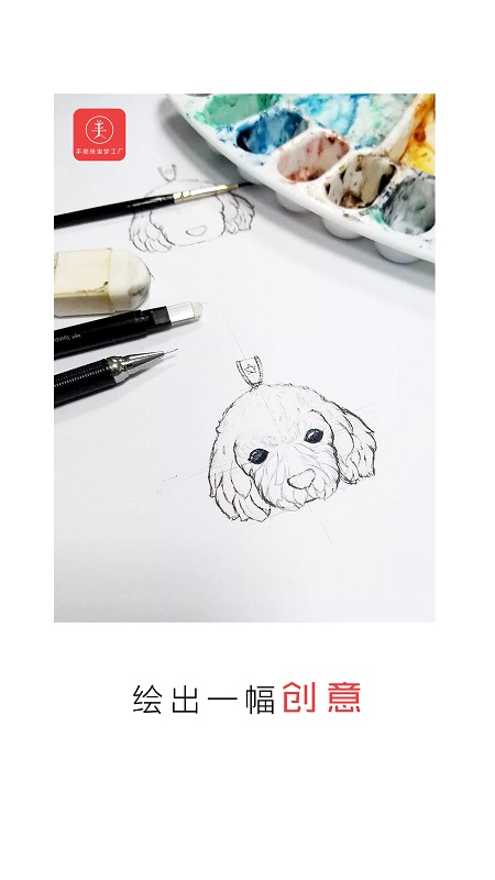 手美珠宝梦工厂app