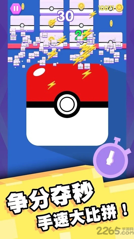 我打砖块贼6九游手游下载