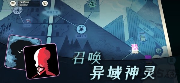 密教模拟器手机版