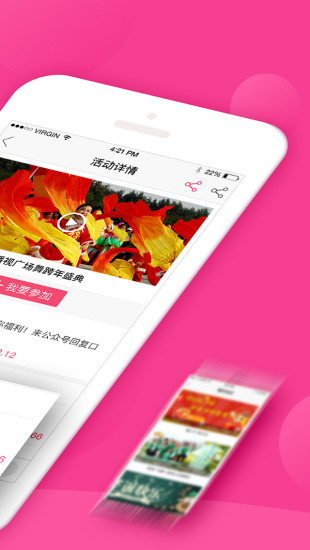 播视广场舞最新版
