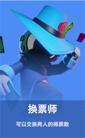 SuperSus国际服角色身份攻略 SuperSus国际服攻略