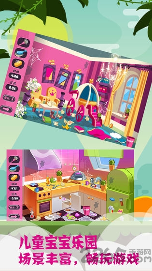 儿童宝宝乐园游戏