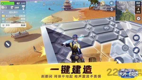 堡垒前线破坏与创造手游