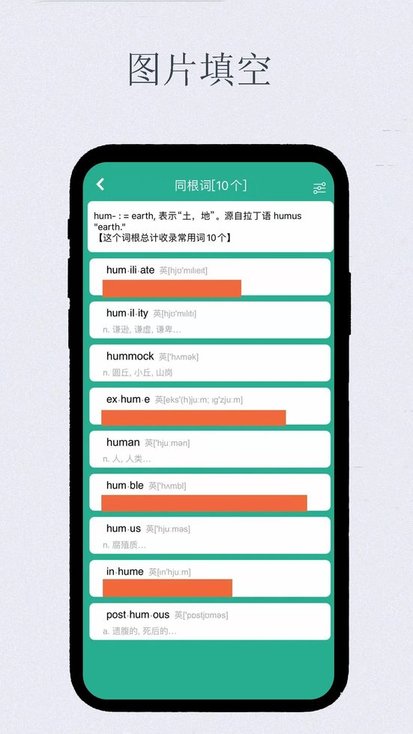 艾宾浩斯复习笔记app官方版