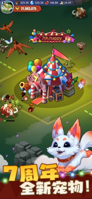 2023野蛮时代最新版本