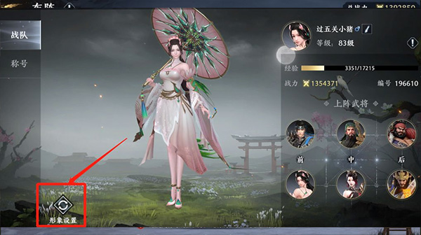 极无双2入门指南 极无双2入门指南说明