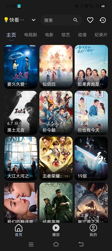 水滴影视软件 水滴影视免费下载