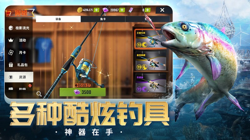 欢乐钓鱼大师游戏 欢乐钓鱼大师官方下载最新版