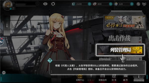 灰烬战线新手十连抽介绍说明 灰烬战线新手十连抽介绍