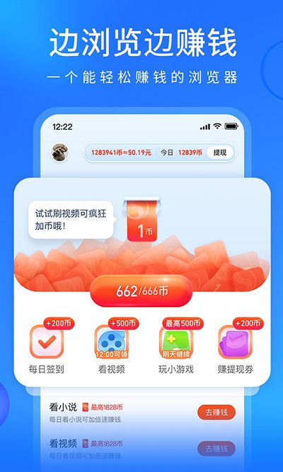 搜狗浏览器加强阅读版(改名搜狗浏览器极速版)