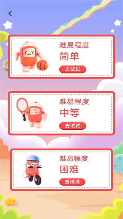 填色绘画本app