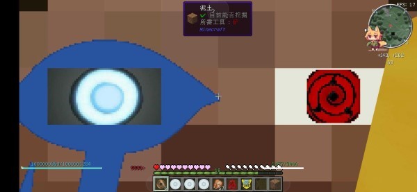 我的世界火影大乱斗mod版