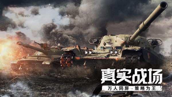 代号s1手游