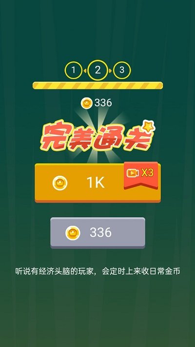 疯狂的飞刀游戏