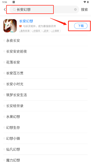 魔玩助手怎么安装游戏 魔玩助手安装游戏教程