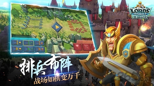 王国纪元正版