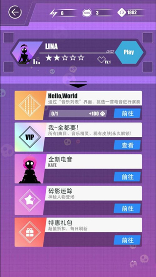 缪斯计划游戏攻略 缪斯计划游戏攻略