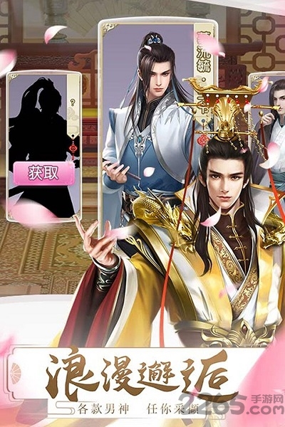 梦回凤歌最新版本