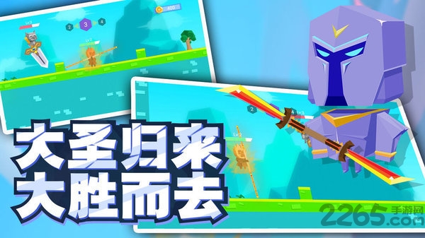 我大宝剑贼6最新版 我大宝剑贼6游戏下载