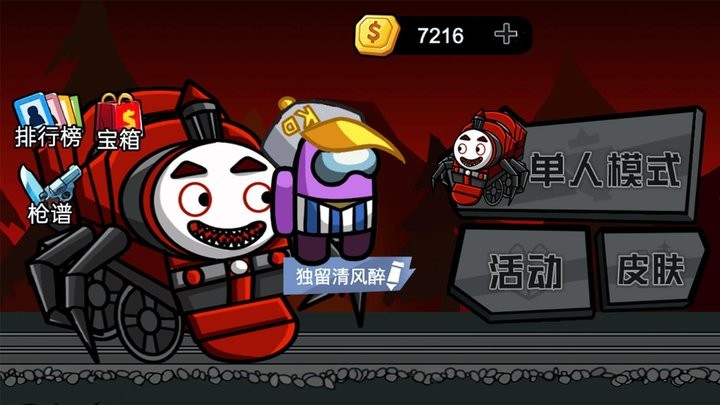 末日终末之后最新版 末日终末之后游戏下载