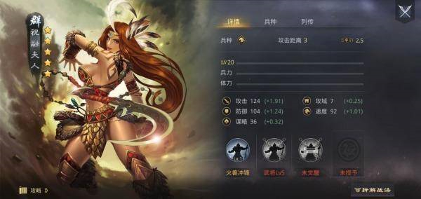 率土之滨开荒攻略 率土之滨开荒攻略