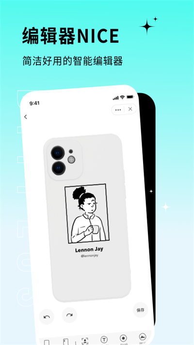 diyplus手机壳定制 diyplus软件下载