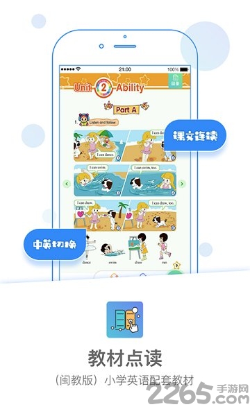爱学习云课堂 爱学习云课堂客户端