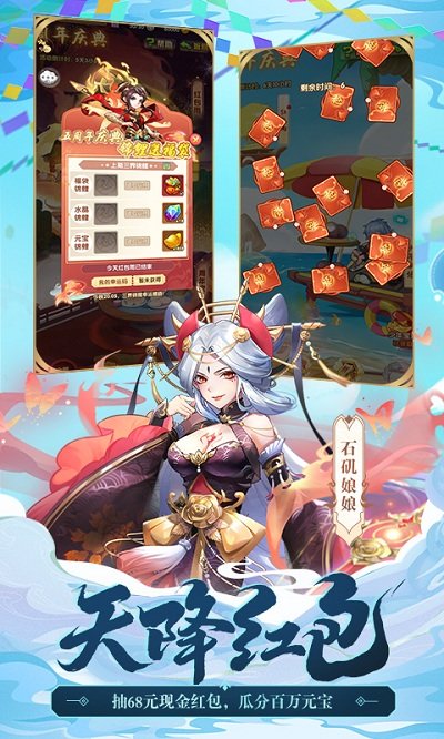 2025少年西游记最新版本
