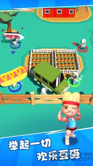 我砸人贼6正式版