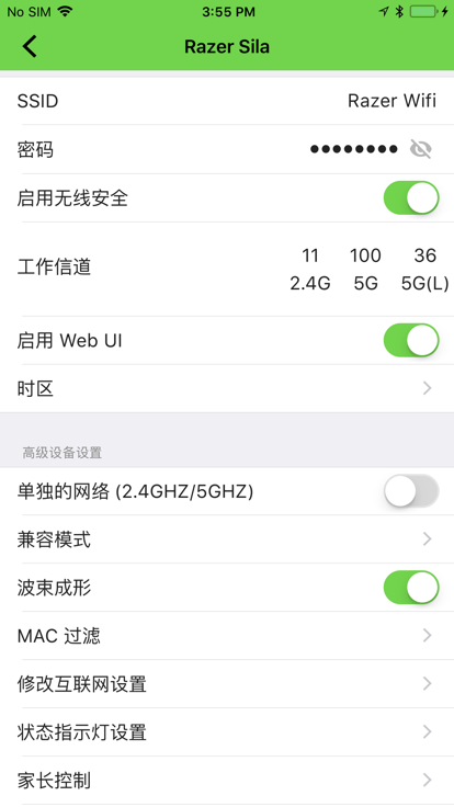 Razer sila app 雷蛇sila精灵魔盒下载